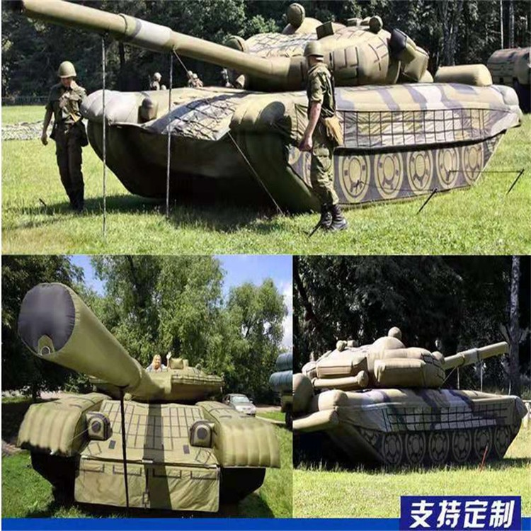蓬江充气军用坦克